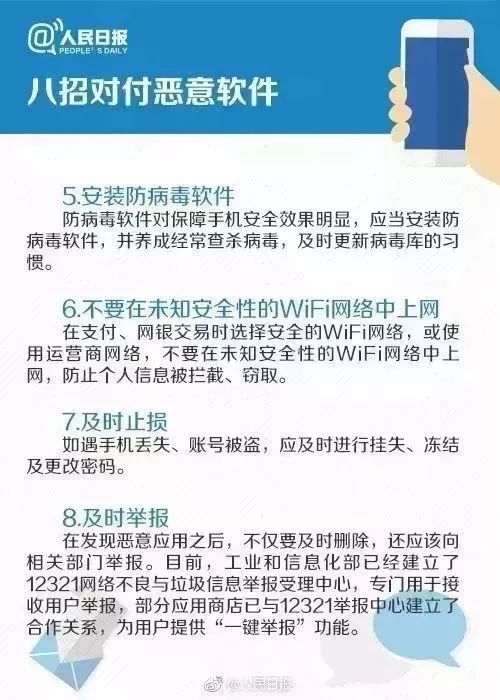 松拉村最新招聘信息汇总