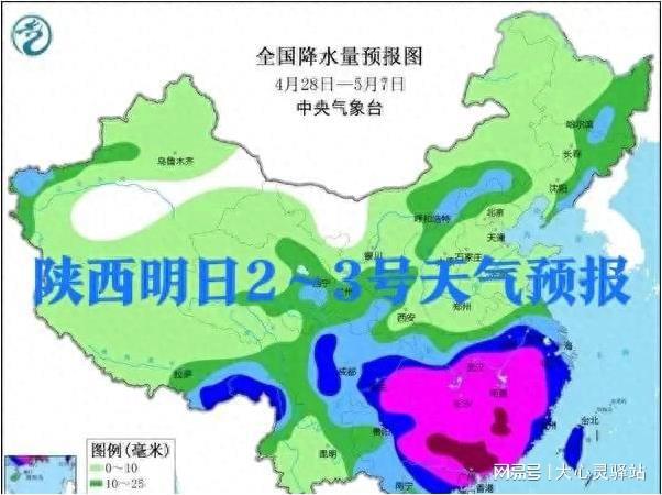 晨明镇天气预报更新通知