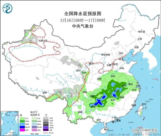 湖阳镇天气预报更新通知