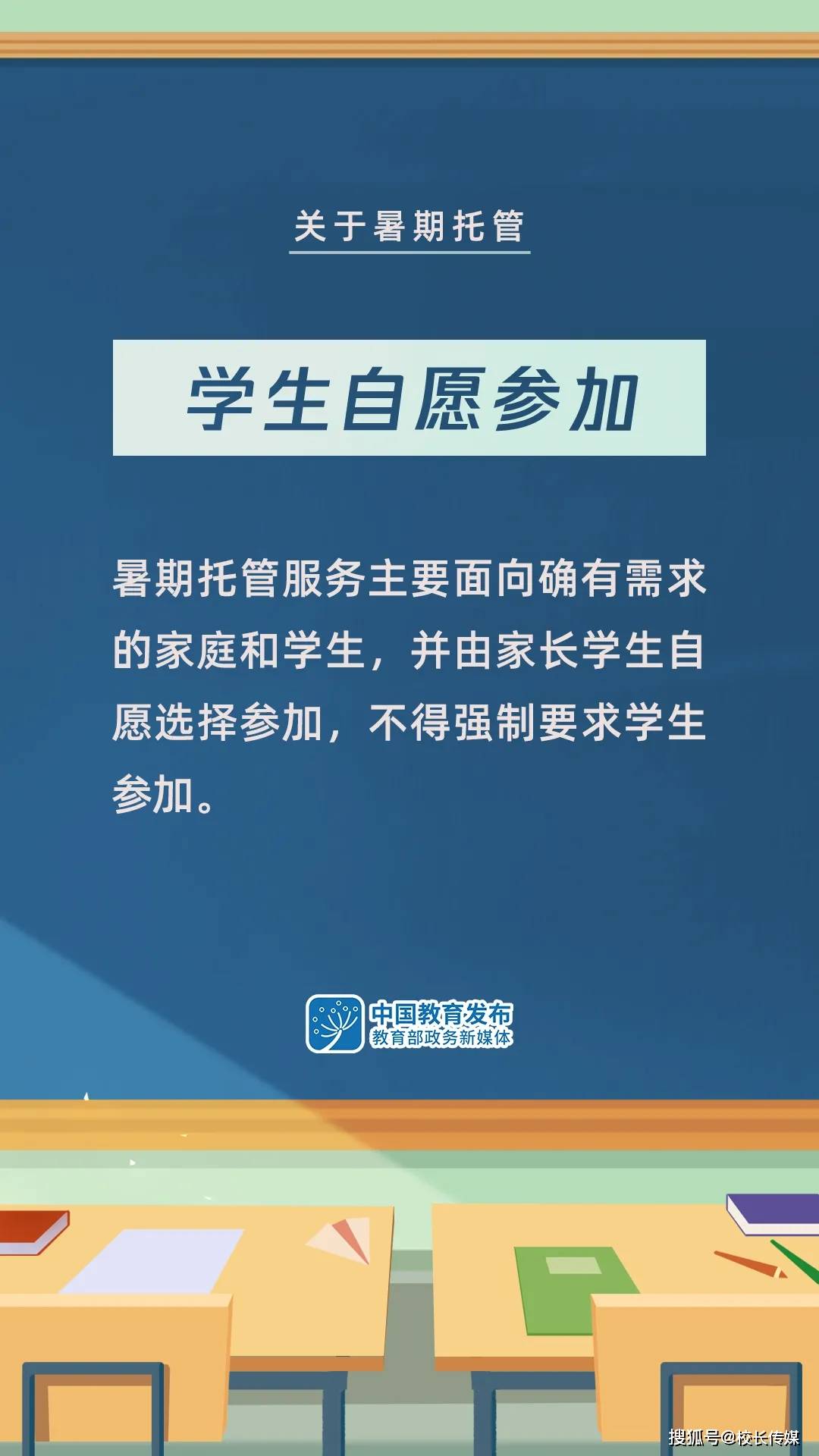 青羊区水利局招聘新动态概览与解读